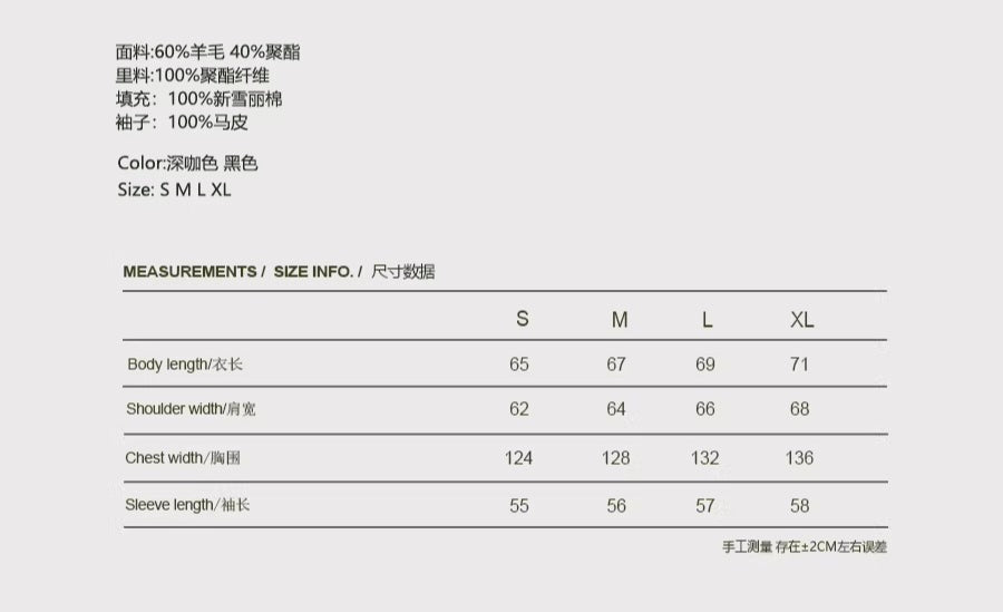 Crane Embroidered Baseball Jacket