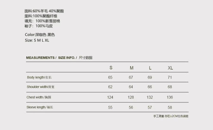 Crane Embroidered Baseball Jacket