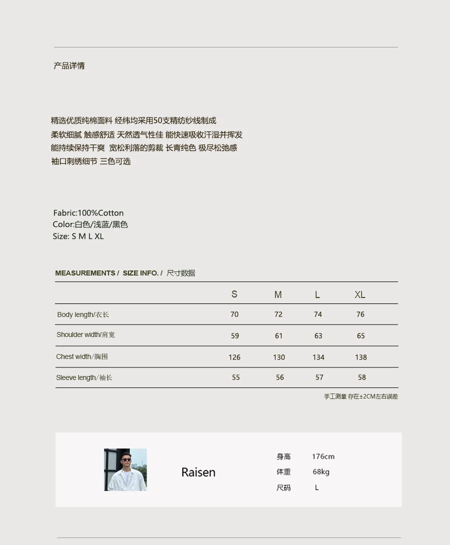 Solid Anti-Wrinkle Shirt