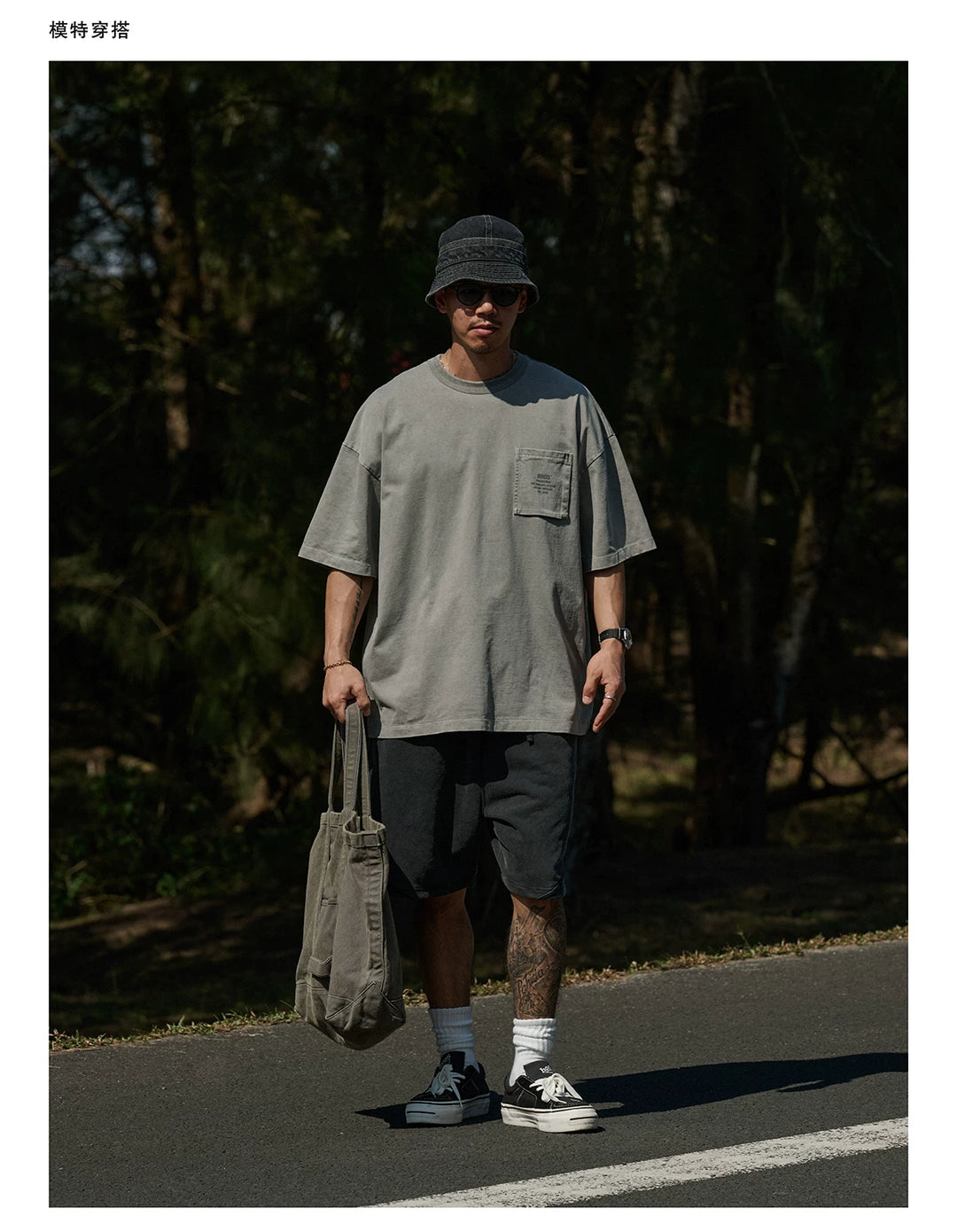 Vintage Wax-Dye Pocket Print Tee