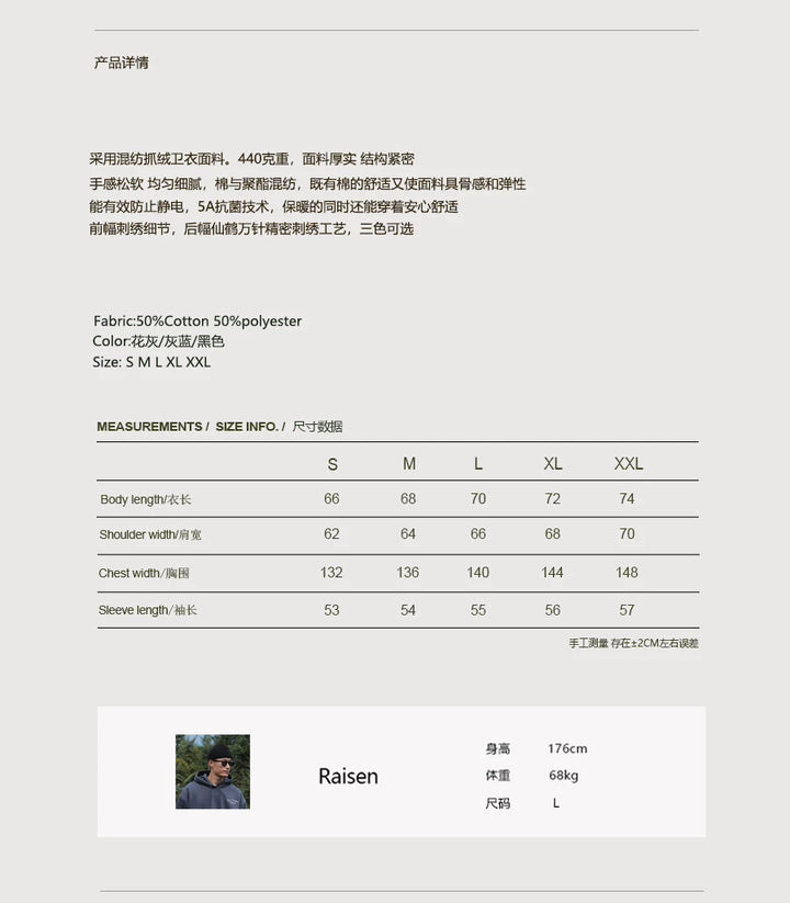 Crane Embroidered Fleece Hoodie