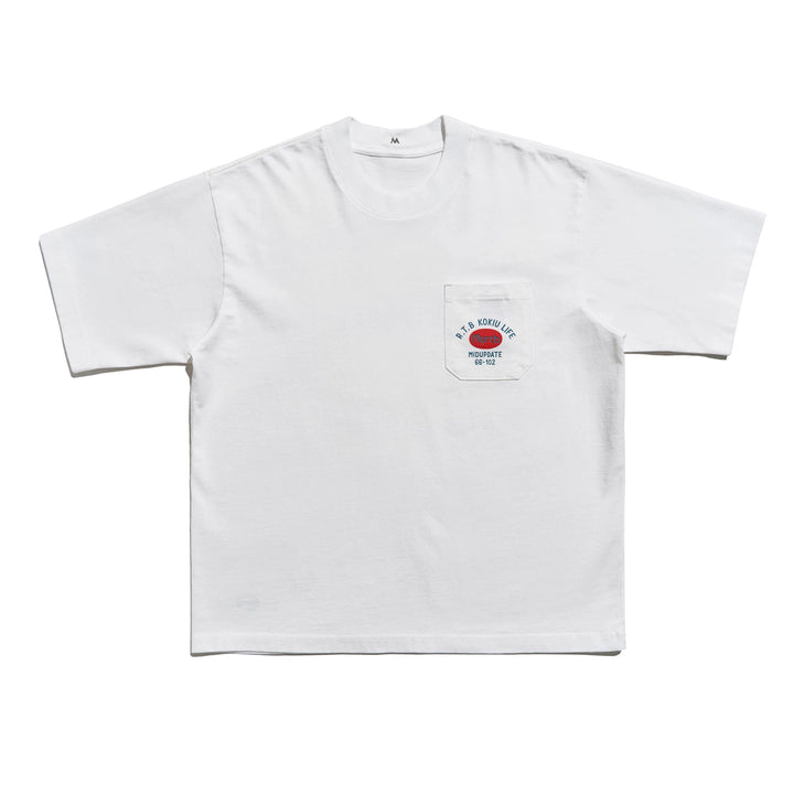 MU555 Minimalist Reversible Pocket Tee